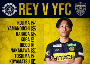 คาชิวะ เรย์โซล vs โยโกฮาม่า เอฟซี รายชื่อตัวจริง : โทโมยะ โคมัตสึ ออกสตาร์ต, โซโลมอนอยู่ในรายชื่อ