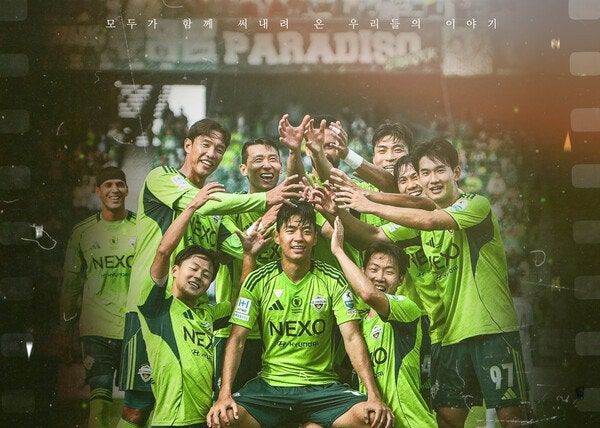 หลังจากการแข่งขันรอบนี้กับแดจอนซิติเซ่น จอนบุกฮุนไดจะจัดพิธีชิงแชมป์