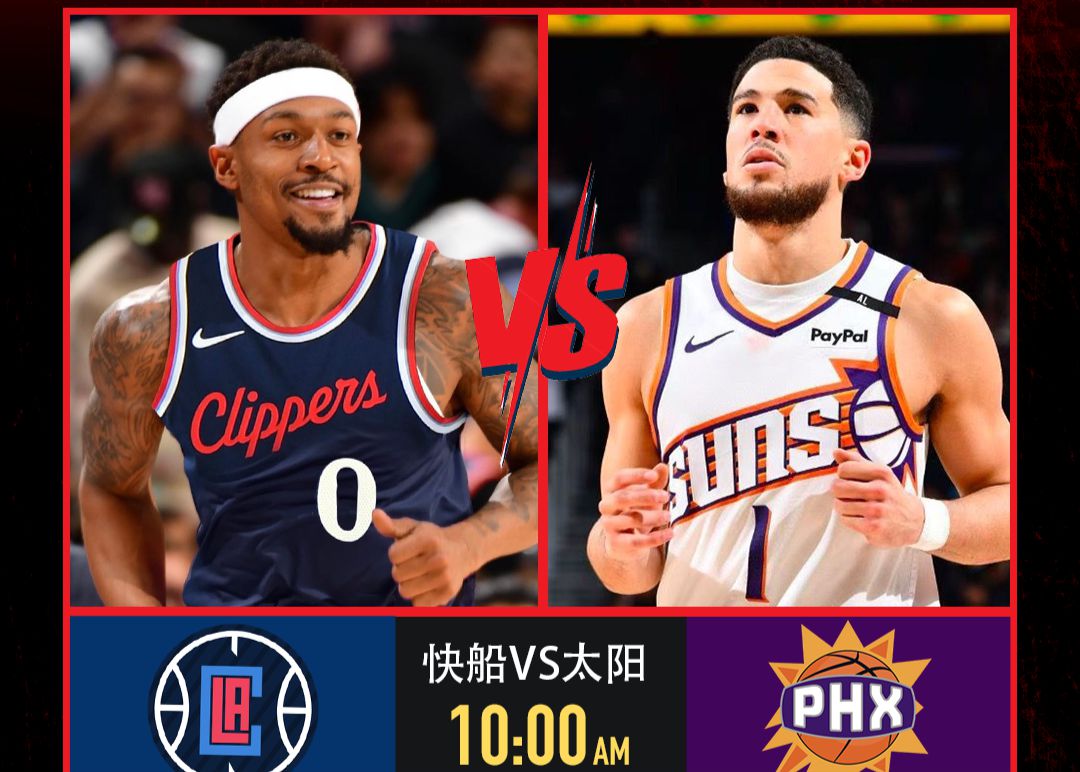 เกมโฟกัส NBA วันพรุ่งนี้: เจย์เลน กรีน อาจเผชิญหน้ากับเดอะซันส์ในเกมแรก เด็นก้าไม่อยู่ และบิลเป็นผู้นำทีม